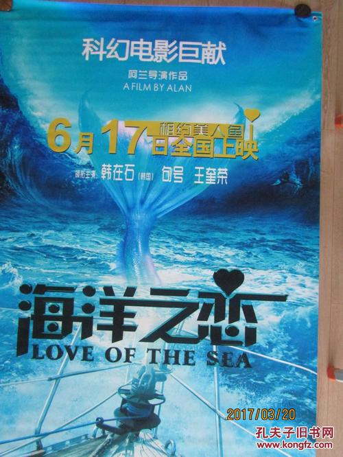 你的学历证书已注册上网什么意思